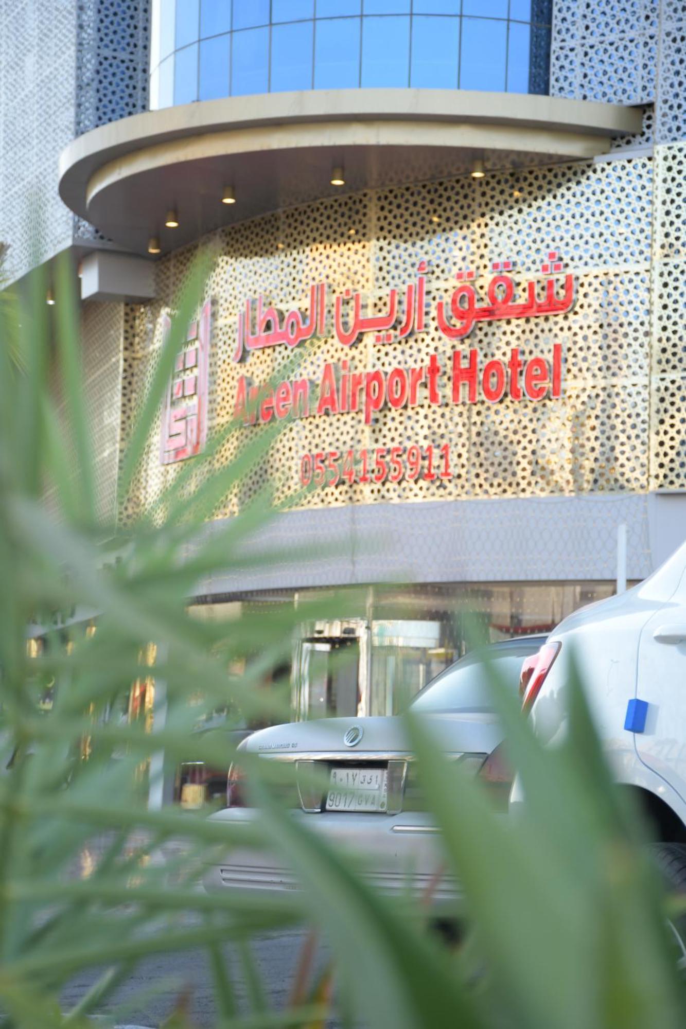 Areen Airport Dzsidda Kültér fotó
